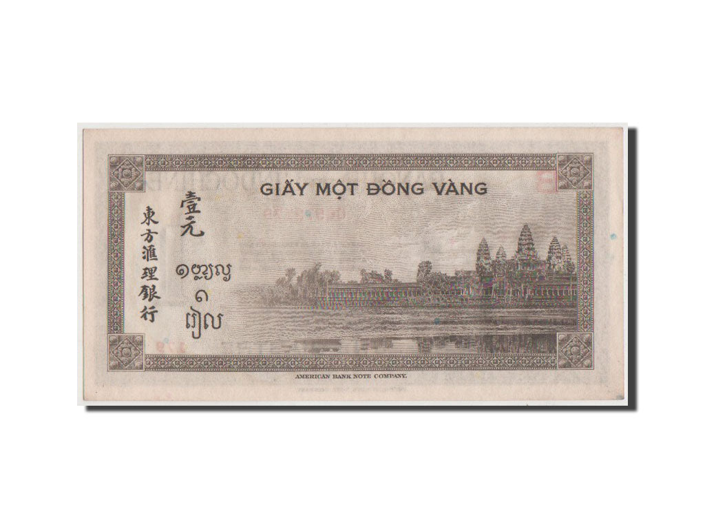 French Indo-China, 1 Piastre, 1945, KM #76a, UNC(63), B06572179