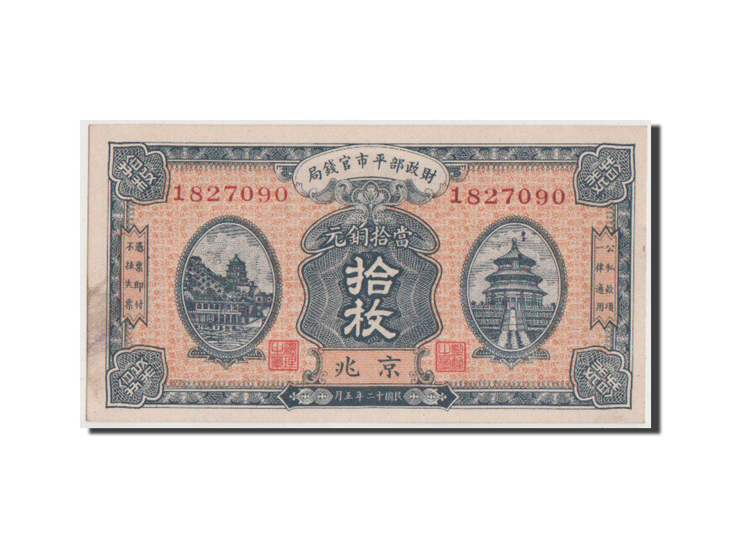 China, 10 Coppers, 1923, KM #613, UNC(65-70), 1827090