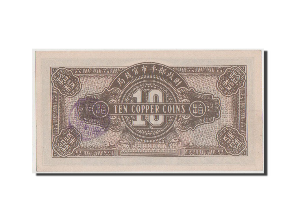 China, 10 Coppers, 1923, KM #613, UNC(65-70), 1827090