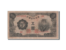 China, 5 Yüan, 1944, KM #J136a, EF(40-45), 24 0078338