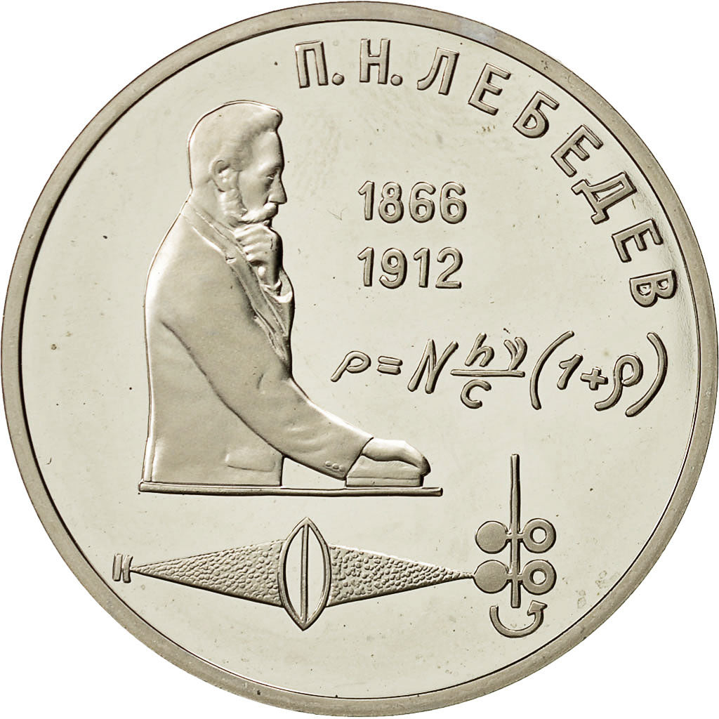 Coin, Russia, Rouble, 1991, Saint-Petersburg, MS(65-70), Copper-nickel, KM:261