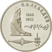 Coin, Russia, Rouble, 1991, Saint-Petersburg, MS(65-70), Copper-nickel, KM:261