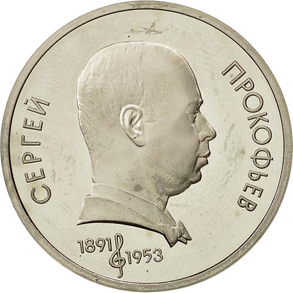 Coin, Russia, Rouble, 1991, Saint-Petersburg, MS(64), Copper-nickel, KM:263.1