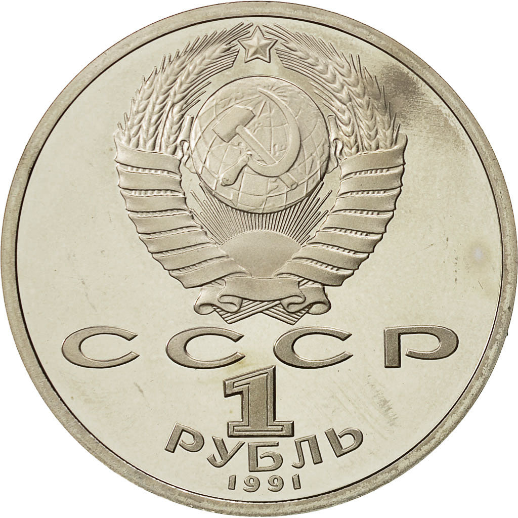 Coin, Russia, Rouble, 1991, Saint-Petersburg, MS(64), Copper-nickel, KM:263.1