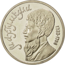 Coin, Russia, Rouble, 1991, Saint-Petersburg, MS(65-70), Copper-nickel, KM:283