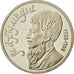 Coin, Russia, Rouble, 1991, Saint-Petersburg, MS(65-70), Copper-nickel, KM:283