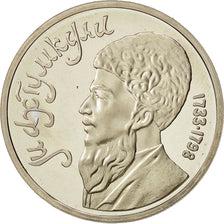 Coin, Russia, Rouble, 1991, Saint-Petersburg, MS(65-70), Copper-nickel, KM:283