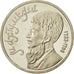 Coin, Russia, Rouble, 1991, Saint-Petersburg, MS(65-70), Copper-nickel, KM:283