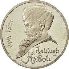 Coin, Russia, Rouble, 1991, Saint-Petersburg, MS(65-70), Copper-nickel, KM:260