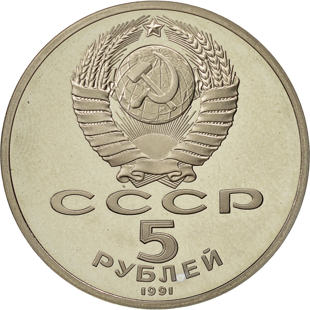 Monnaie, Russie, 5 Roubles, 1991, Saint-Petersburg, FDC, Copper-nickel, KM:271