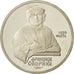 Coin, Russia, Rouble, 1990, Saint-Petersburg, MS(65-70), Copper-nickel, KM:258