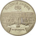 Moneta, Russia, 5 Roubles, 1990, Saint-Petersburg, FDC, Rame-nichel, KM:241