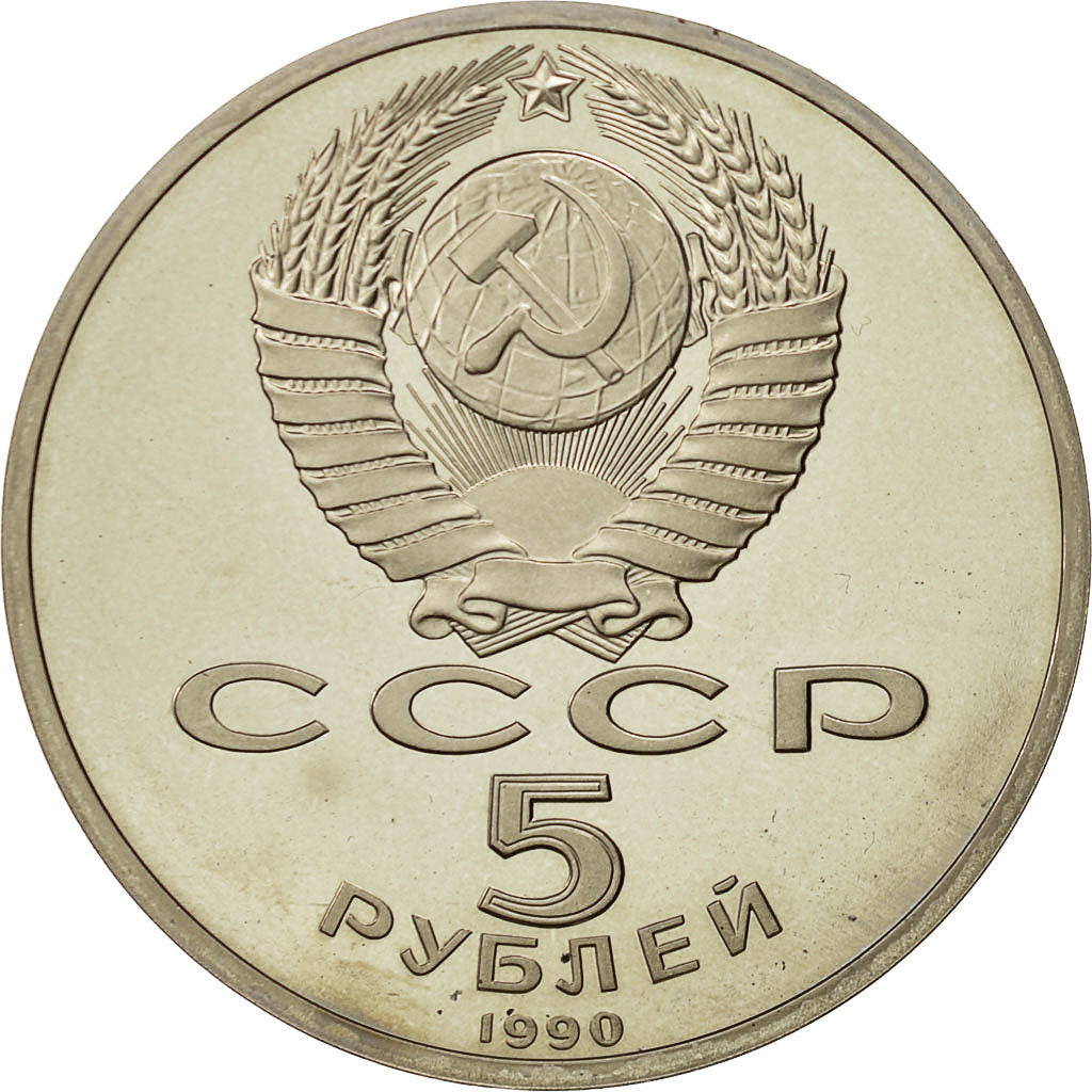 Moneta, Russia, 5 Roubles, 1990, Saint-Petersburg, FDC, Rame-nichel, KM:241