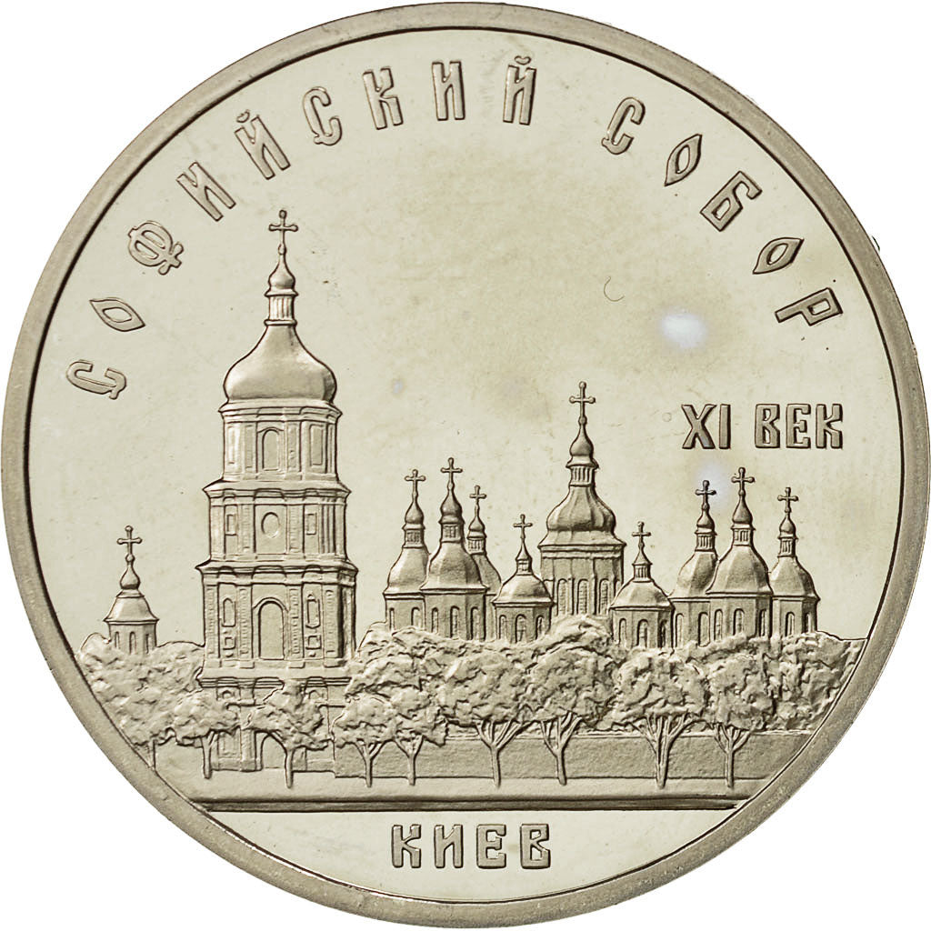 Russia, 5 Roubles, 1988, Saint-Petersburg, MS(65-70), Copper-nickel, KM:219