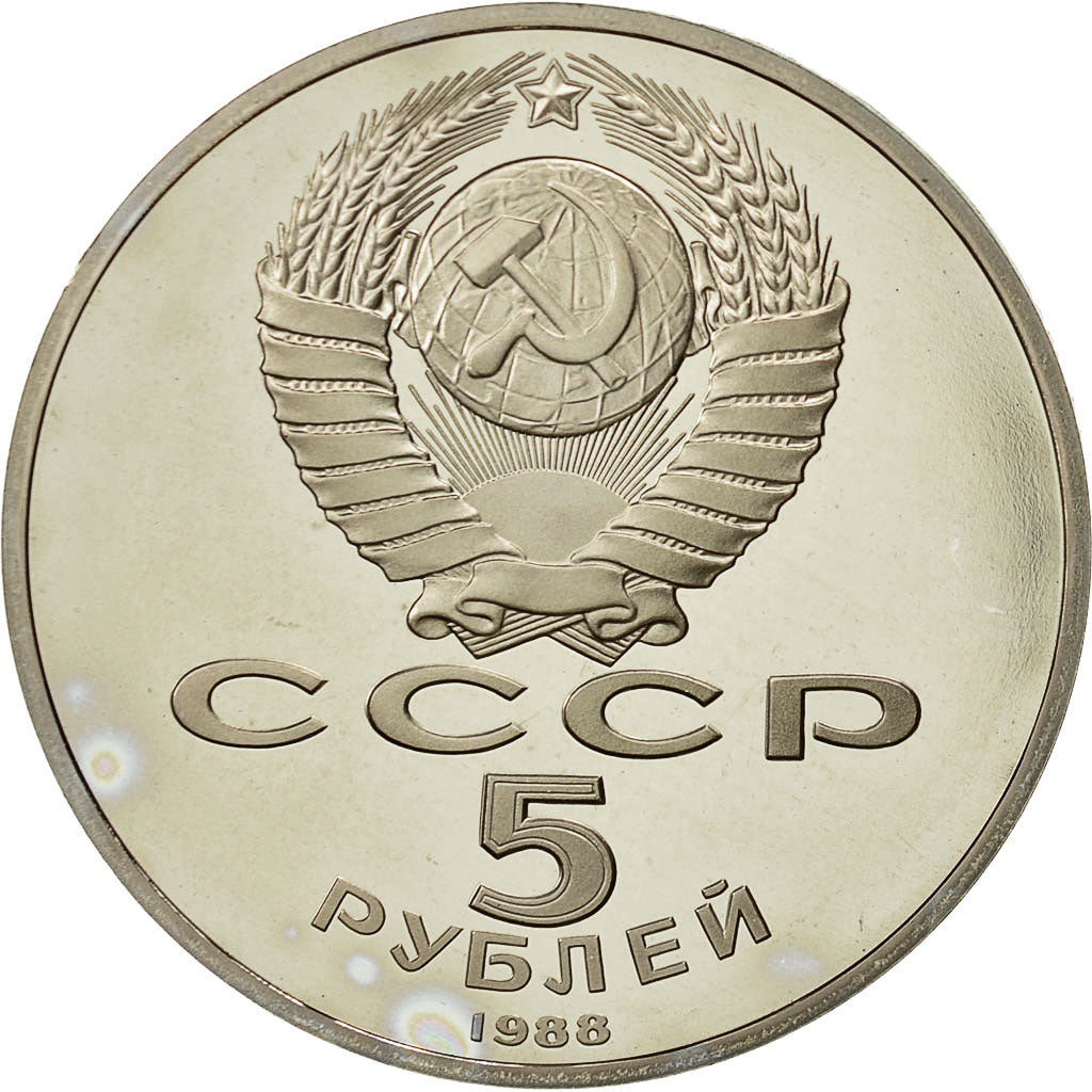 Russia, 5 Roubles, 1988, Saint-Petersburg, MS(65-70), Copper-nickel, KM:219