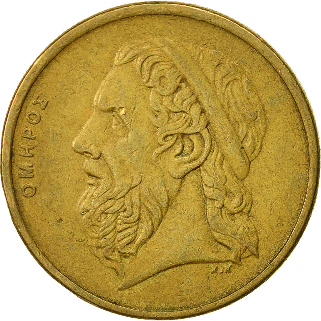 Coin, Greece, 50 Drachmes, 1986, EF(40-45), Aluminum-Bronze, KM:147