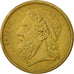 Coin, Greece, 50 Drachmes, 1986, EF(40-45), Aluminum-Bronze, KM:147