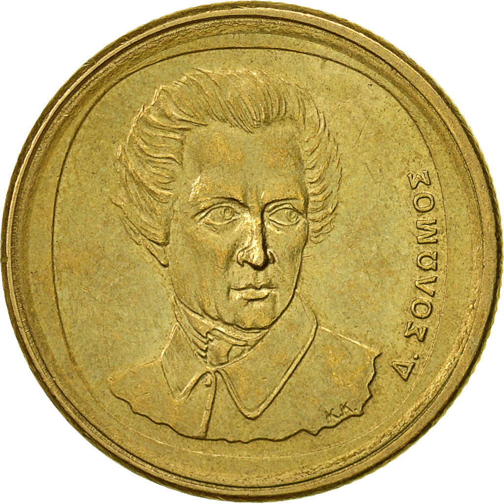 Coin, Greece, 20 Drachmes, 1992, EF(40-45), Aluminum-Bronze, KM:154
