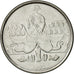 Brazil, 50 Cruzeiros, 1992, AU(55-58), Stainless Steel, KM:620.2