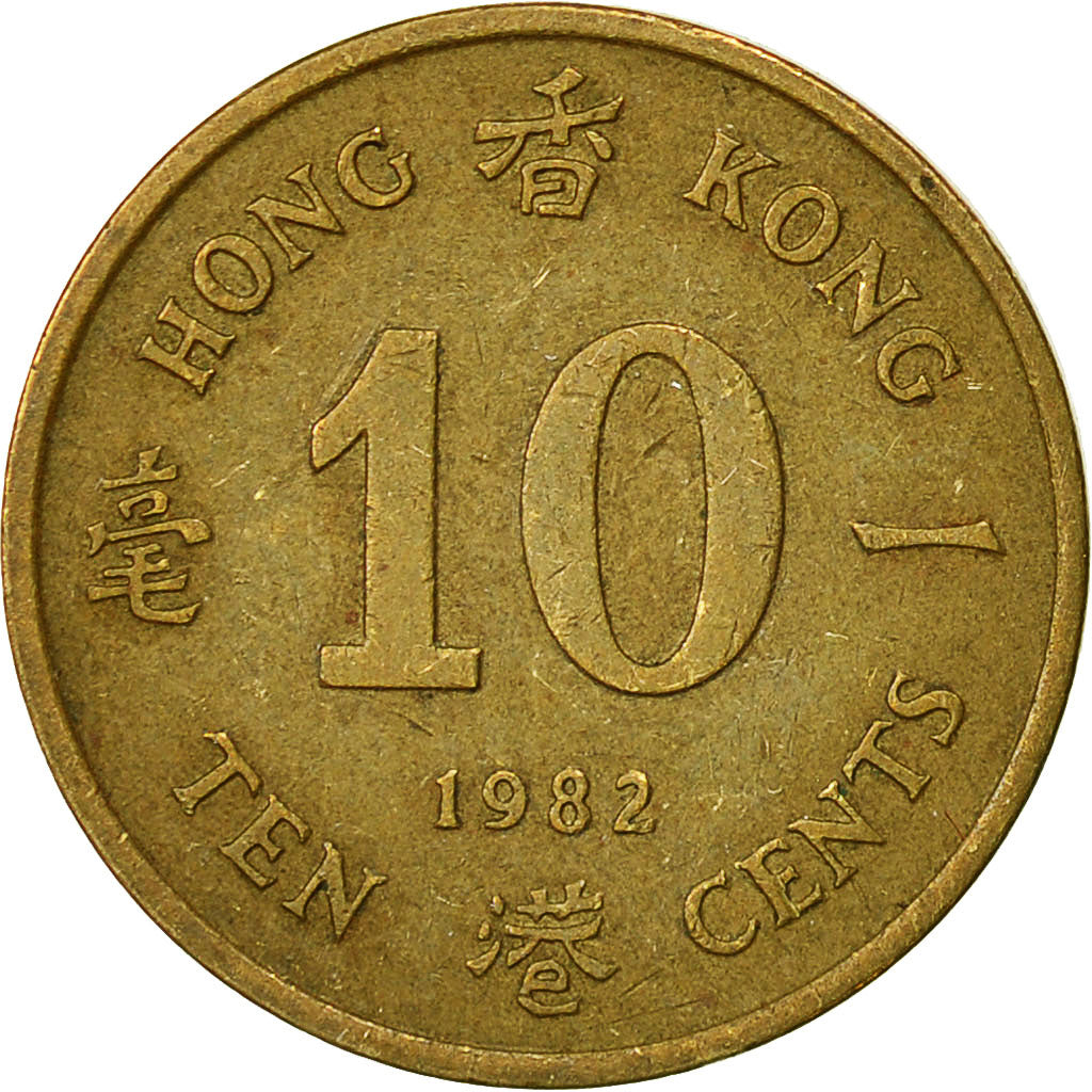 Coin, Hong Kong, Elizabeth II, 10 Cents, 1982, EF(40-45), Nickel-brass, KM:49
