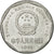 Moneta, CINA, REPUBBLICA POPOLARE, Jiao, 1991, BB, Alluminio, KM:335