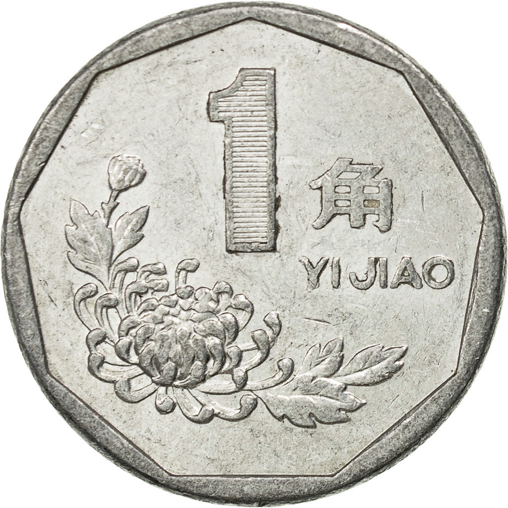 Moneta, CINA, REPUBBLICA POPOLARE, Jiao, 1991, BB, Alluminio, KM:335
