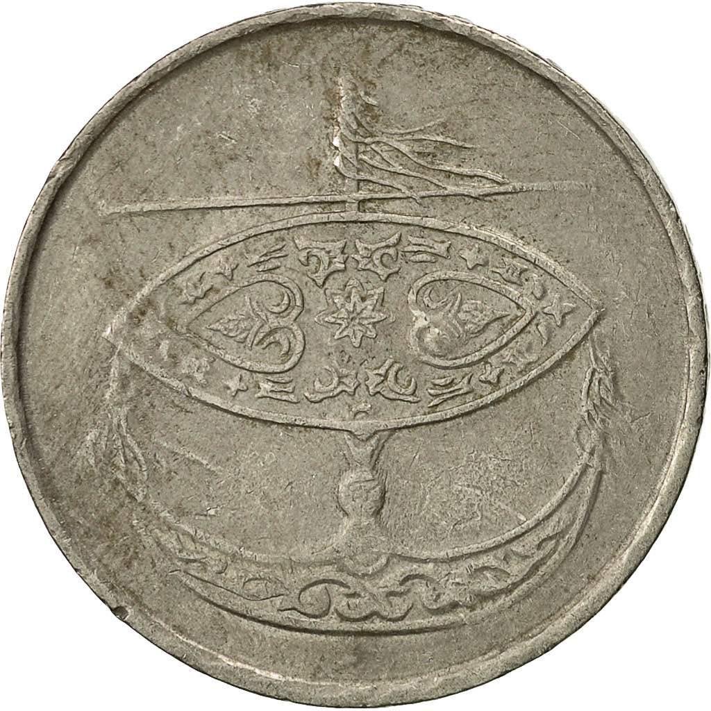 Coin, Malaysia, 50 Sen, 2005, EF(40-45), Copper-nickel, KM:53