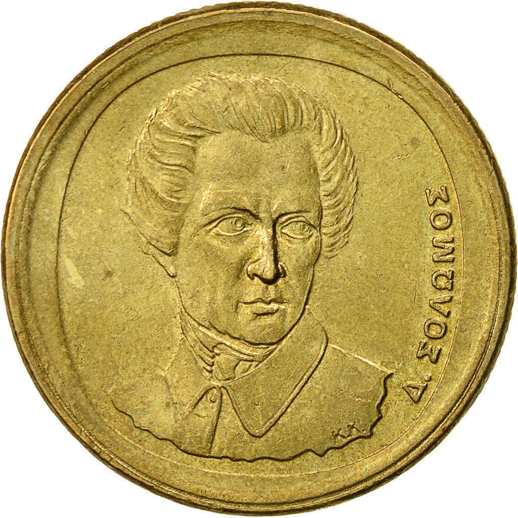 Coin, Greece, 20 Drachmes, 1994, EF(40-45), Aluminum-Bronze, KM:154
