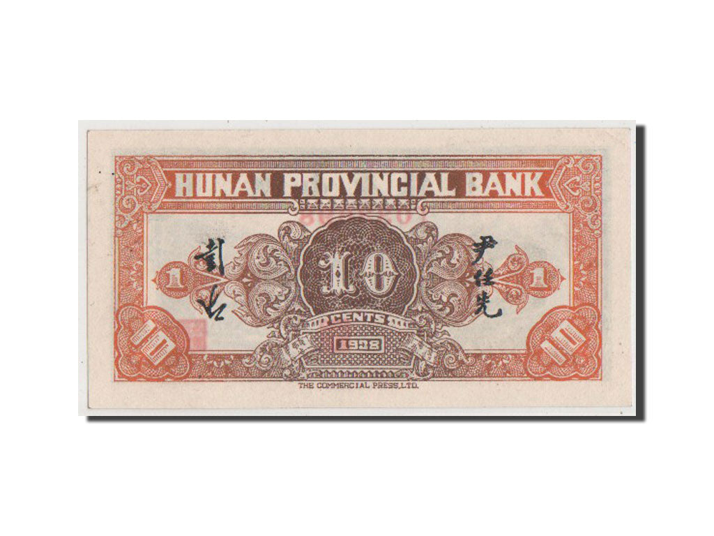 Banknote, China, 10 Cents, 1938, UNC(65-70)