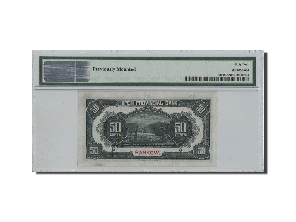 Banconote, Cina, 5 Chiao = 50 Cents, 1932, KM:S2108, 1932, graded, PMG