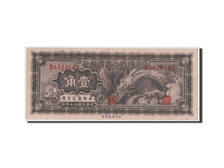 China, 10 Cents = 1 Chiao, 1938, KM #J51a, UNC(60-62), B4823164