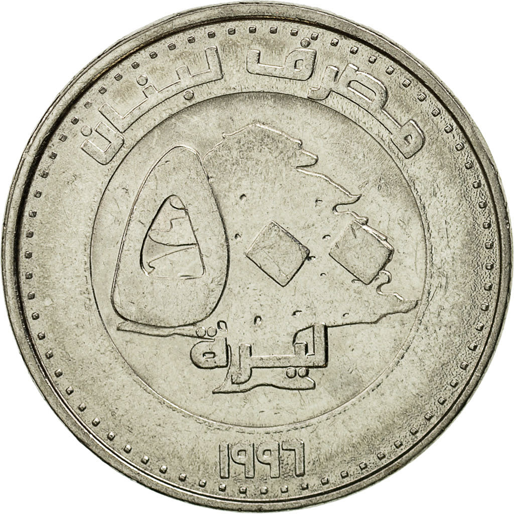 Coin, Lebanon, 500 Livres, 1996, AU(55-58), Nickel plated steel, KM:39