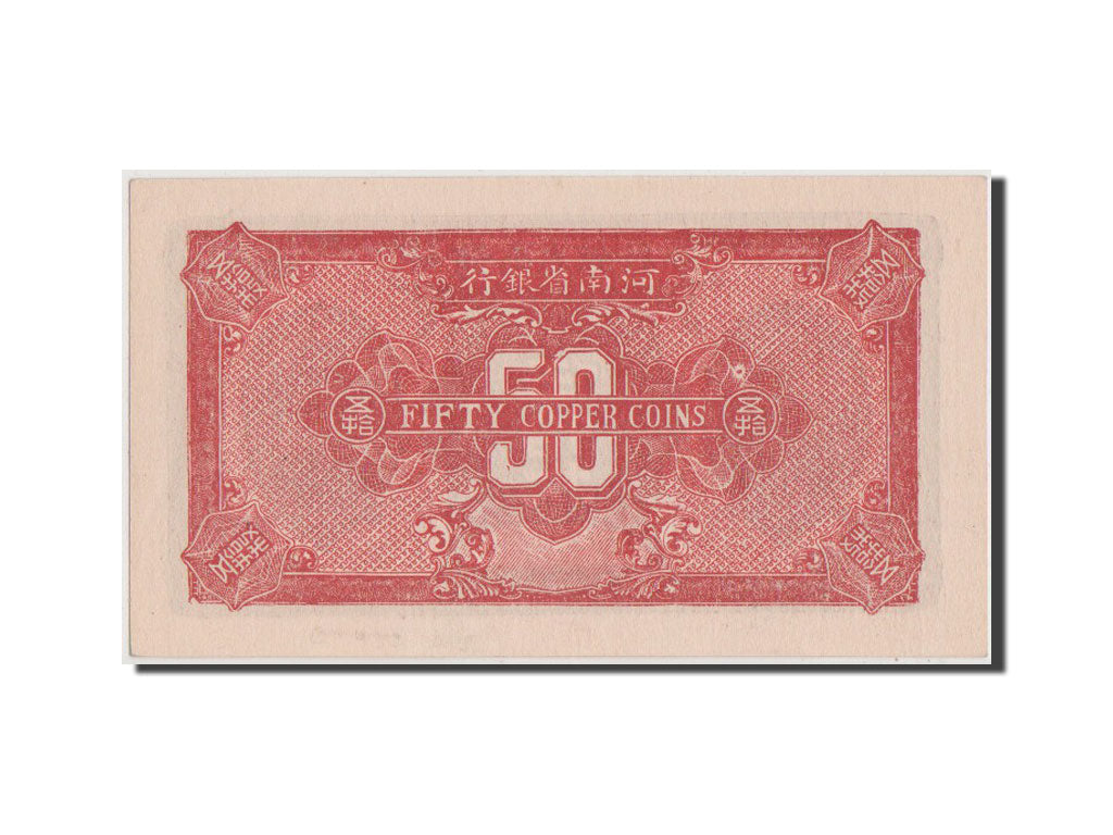 China, 50 Coppers, 1923, KM #S1682b, UNC(64), GG 147863