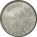 Coin, Brazil, 5 Cruzeiros, 1980, AU(55-58), Stainless Steel, KM:591