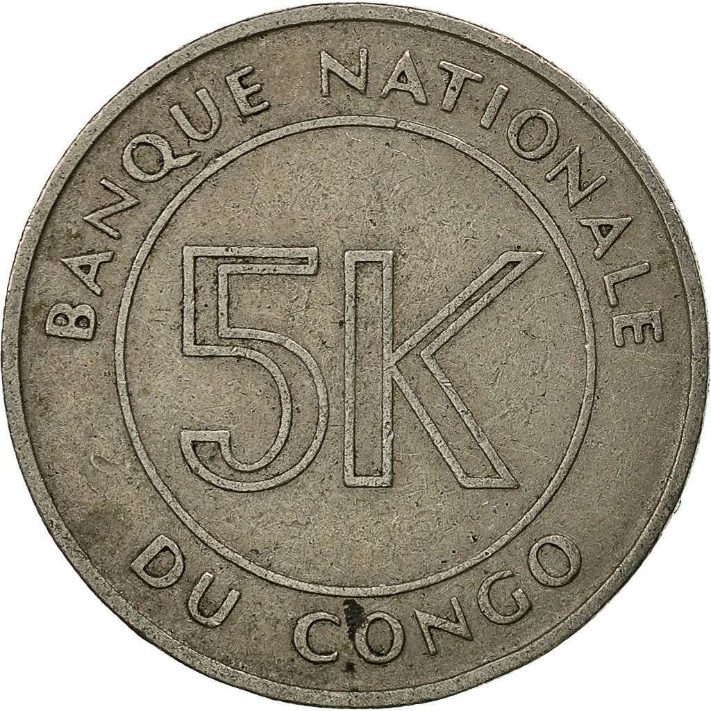 Coin, CONGO, DEMOCRATIC REPUBLIC, 5 Makuta, 1967, Paris, EF(40-45)