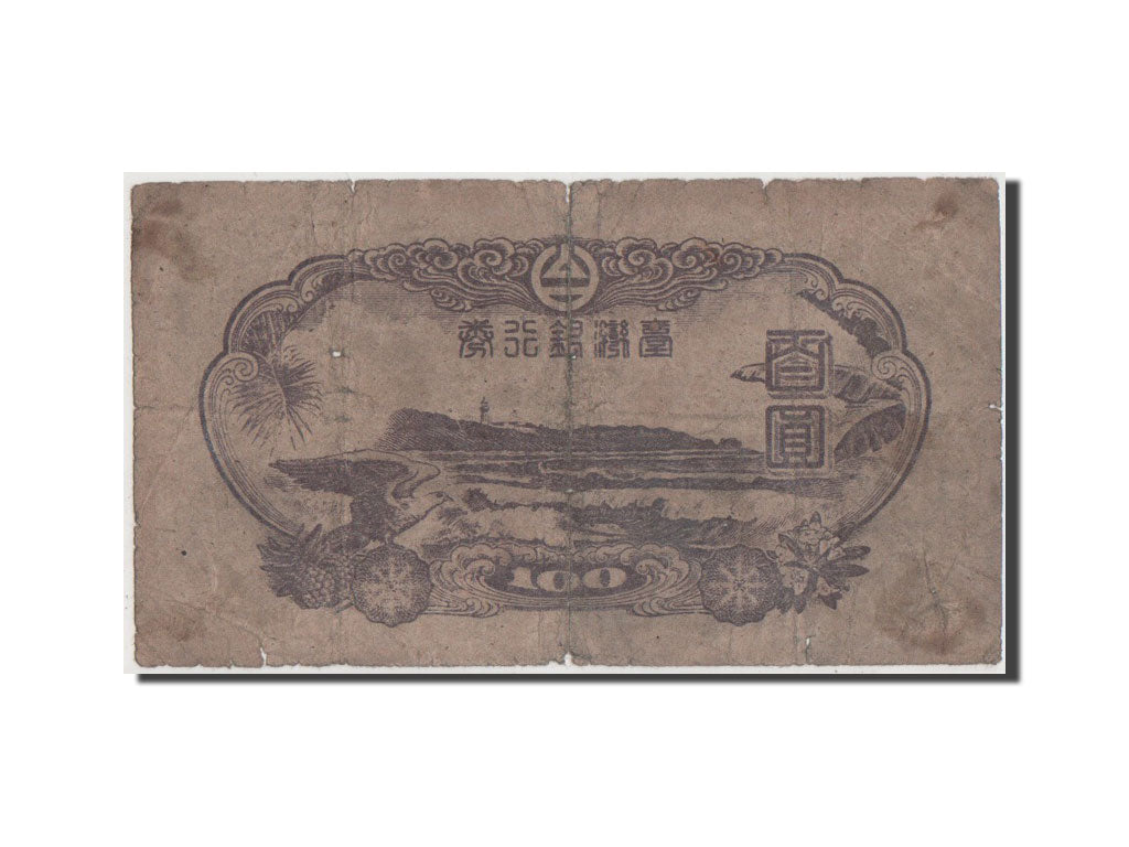 China, 100 Yen, 1945, KM #1932a, VG(8-10), 2