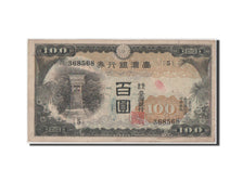 China, 100 Yen, 1937, KM #1928a, EF(40-45), 5 368568