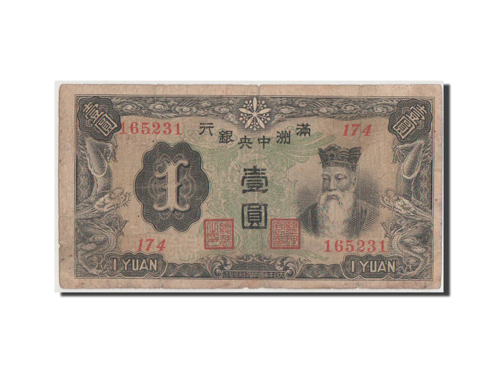 China, 1 Yüan, 1937, KM #J130a, F(12-15), 174 165231