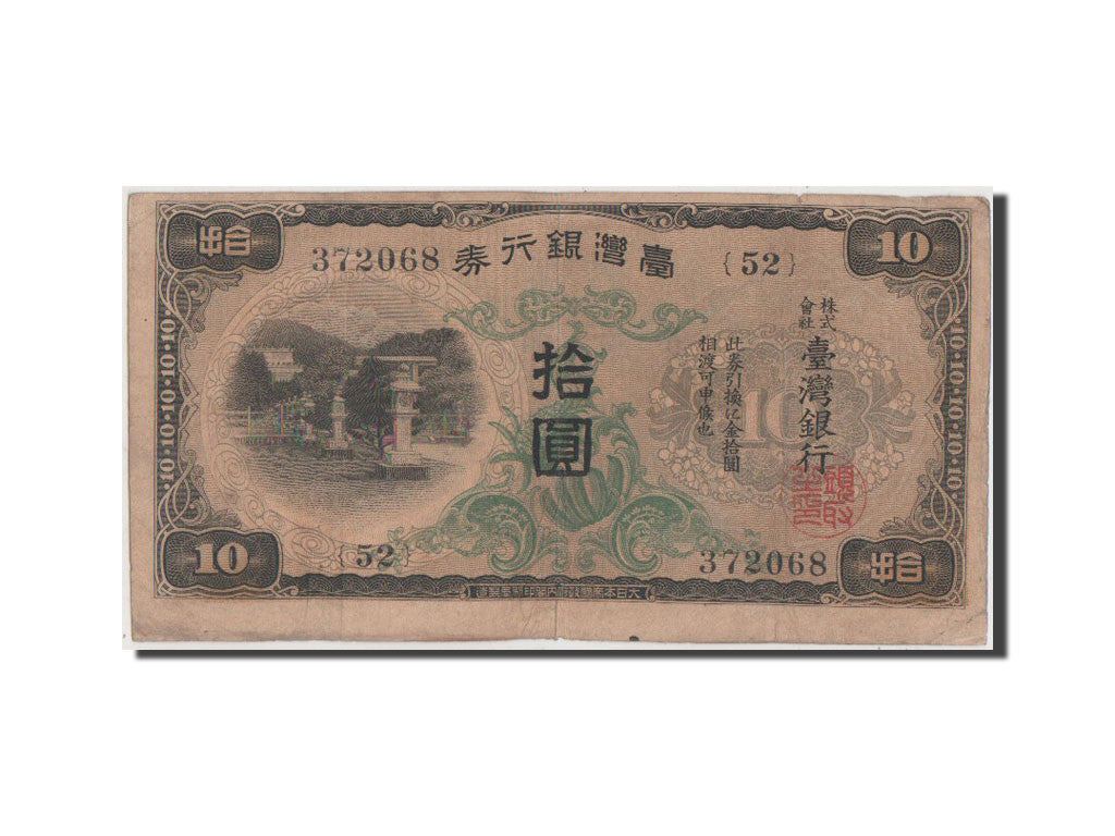 Billete, 10 Yen, 1932, China, BC+