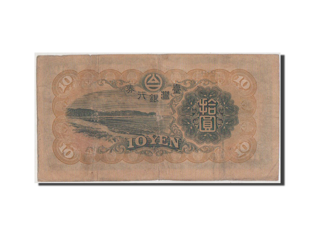 Billete, 10 Yen, 1932, China, BC+
