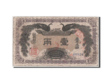 China, 1 Tael, 1912, KM #S2032, F(12-15), 00854