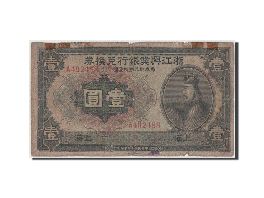 China, 1 Dollar, 1923, KM #517a, VG(8-10), A492488