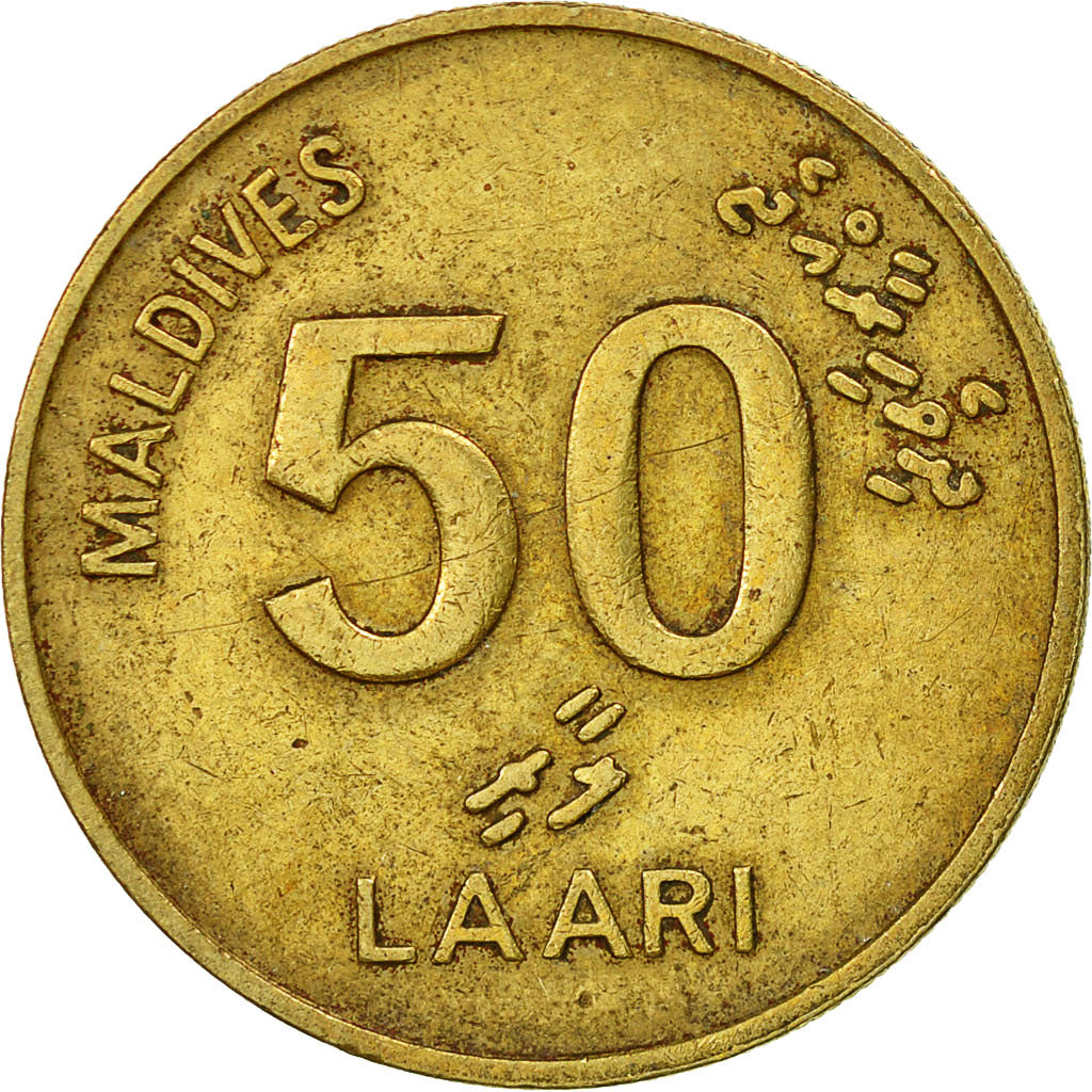 Coin, MALDIVE ISLANDS, 50 Laari, 1990, EF(40-45), Nickel-brass, KM:72