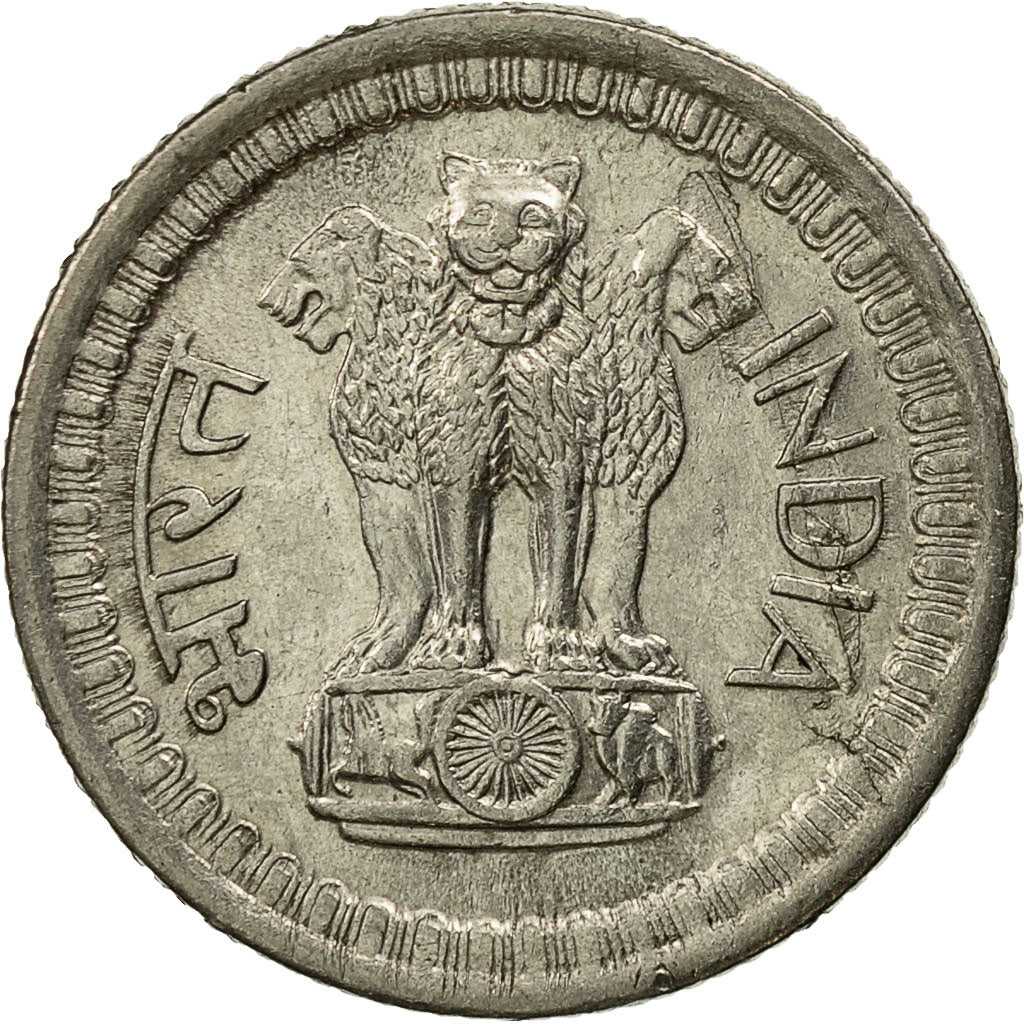 REPUBBLICA DELL’INDIA, 25 Paise, 1967, Calcutta, SPL-, Nichel, KM:48.3