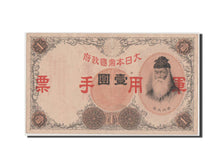 China, 1 Yen, 1938, KM #M23a, AU(50-53)