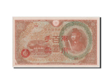 Banknote, China, 100 Yen, 1945, UNC(64)