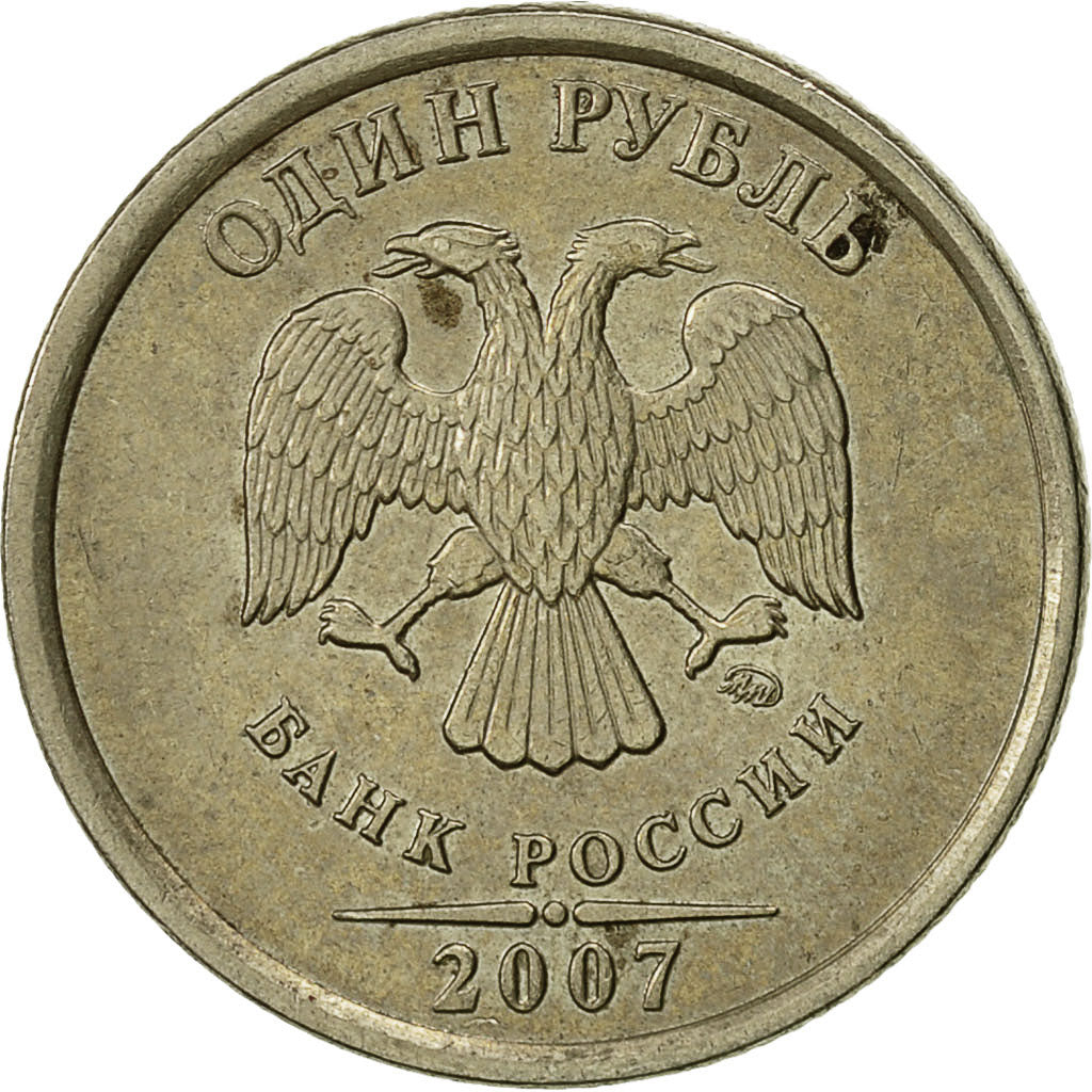 Münze, Russland, Rouble, 2007, Saint-Petersburg, SS, Copper-Nickel-Zinc, KM:833