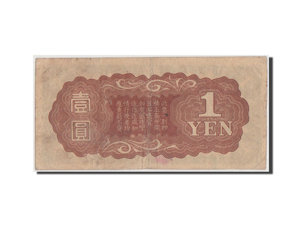 China, 1 Yen, 1940, KM #M15a, VF(30-35), 12 952414