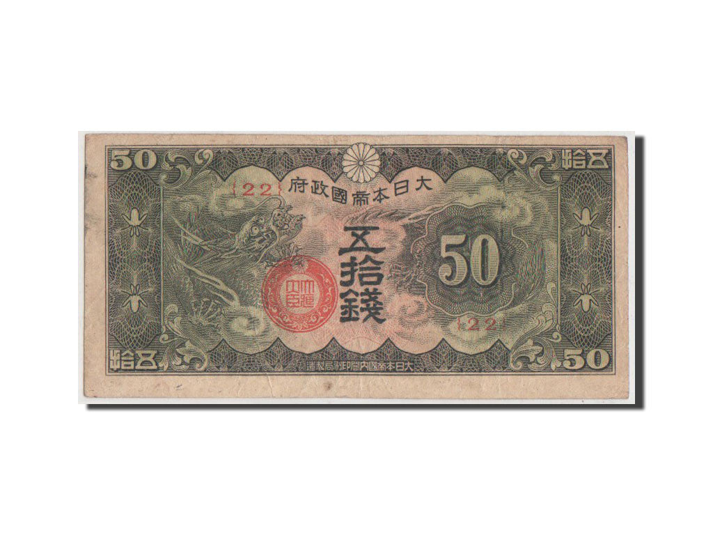 China, 50 Sen, 1940, KM #M13, VF(30-35), 22