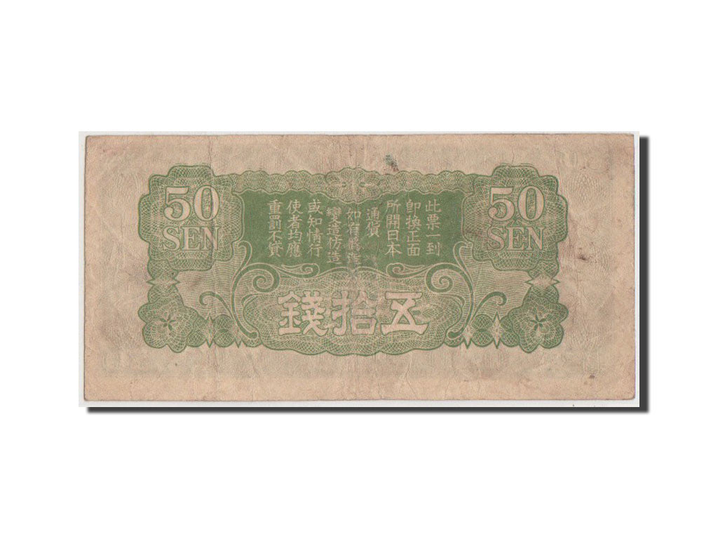 China, 50 Sen, 1940, KM #M13, VF(30-35), 22